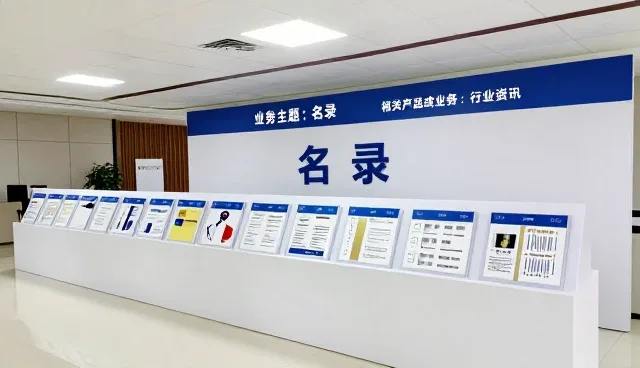 数据更新驱动供求信息发布服务的持续优化