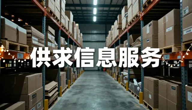 平台使用中行业资讯获取的常见问题与解决方式